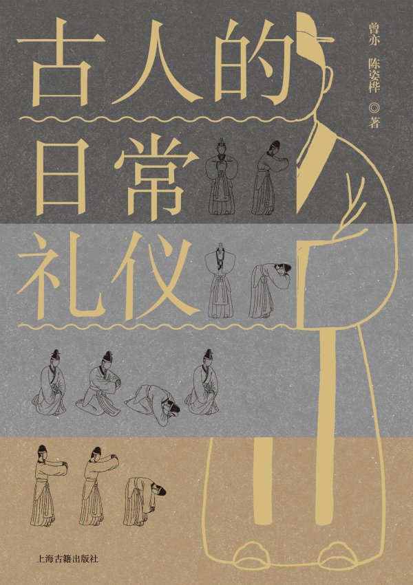 配资通 古人吊丧如何送礼？一般是车马、钱财、衣被