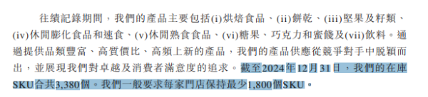 杆杆配资网 从质价比到IPO 鸣鸣很忙的底气与隐忧